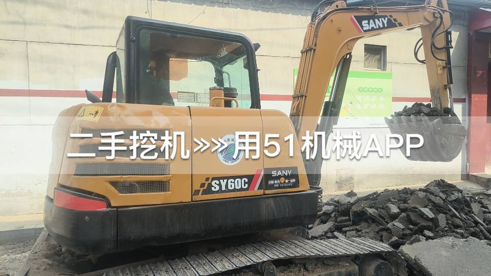 51机械